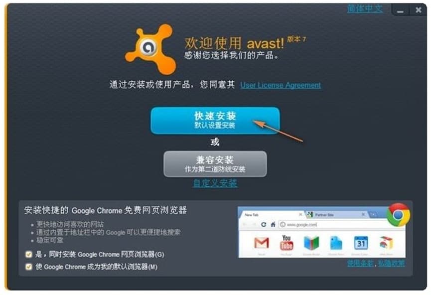 Avast����ܛ����ܛ�����c�c��ɫ���ܽ�B