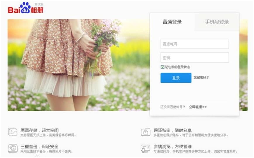 �ٶ�������X��Ļ������ݽ�B�cԔ�����b�̳�