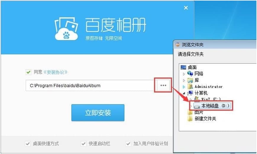 �ٶ�������X��Ļ������ݽ�B�cԔ�����b�̳�
