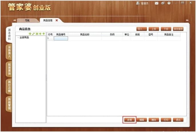 �ܼ��ń��I���ܛ�����c�c���b�̳�Ԕ����B