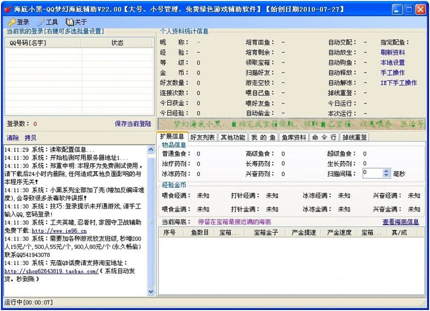 ����С�ڵĻ�����B�cܛ������Ԕ��