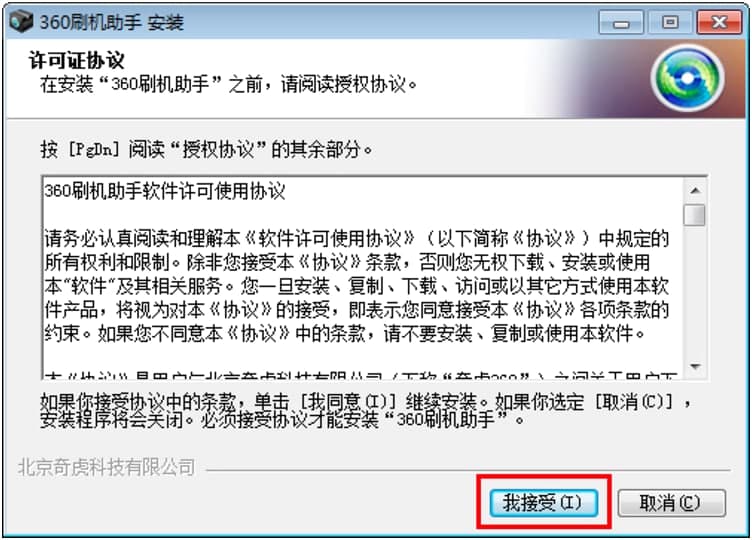 360ˢ�C�������M���d��Ԕ�����b�f��