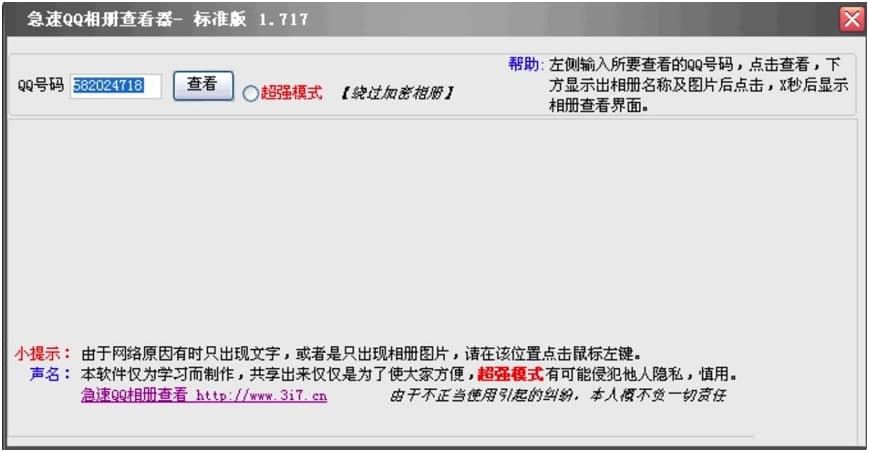 ����QQ���Բ鿴���������ݼ�ʹ�ü��ɽ�B