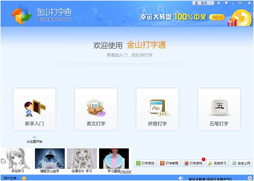 ��ɽ����ͨ���°����d�����b�̳�Ԕ����B