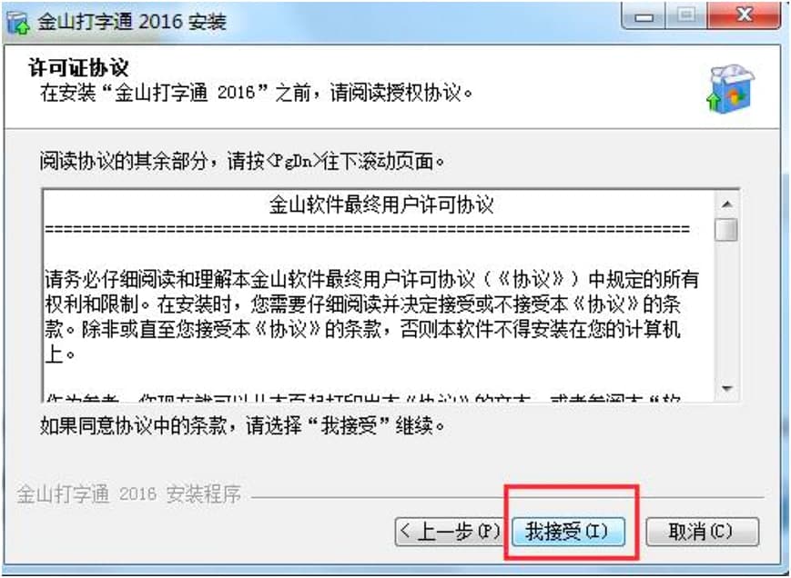 ��ɽ����ͨ���°����d�����b�̳�Ԕ����B