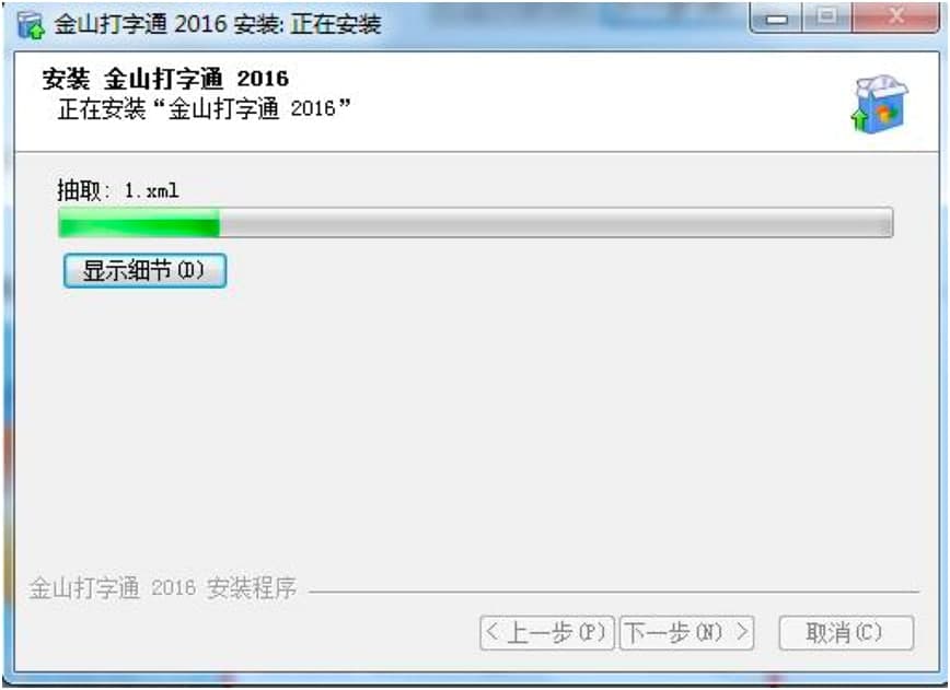 ��ɽ����ͨ���°����d�����b�̳�Ԕ����B