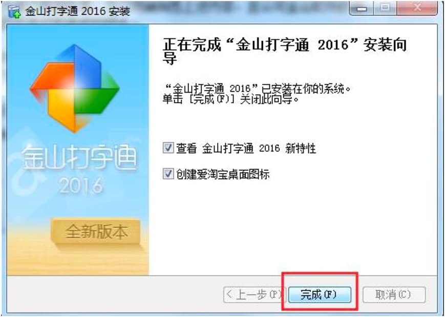 ��ɽ����ͨ���°����d�����b�̳�Ԕ����B