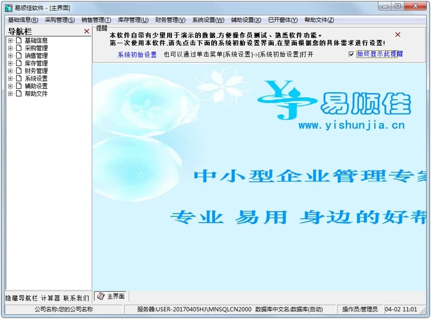 ��혼��M�N�����ϵ�y���d��������ɫԔ����B