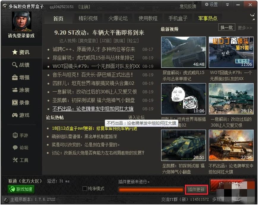  ����̹�����������ô�ã����Aʹ�ü���Ԕ����B