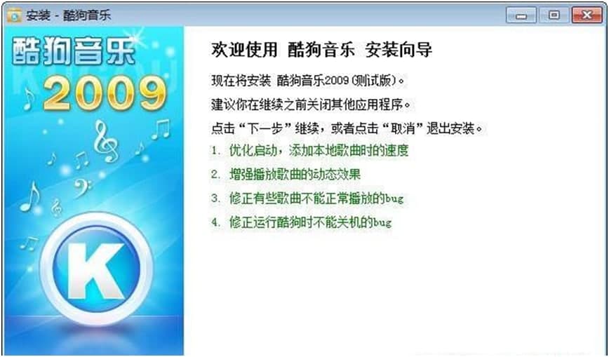 �ṷ����2009��Ĺ��ܽ�B�c���b�̳�