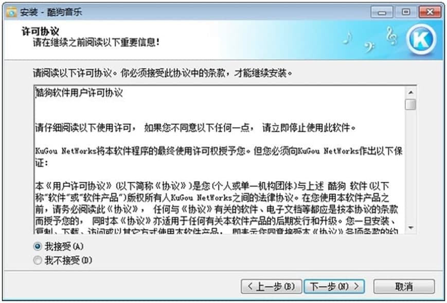 �ṷ����2009��Ĺ��ܽ�B�c���b�̳�