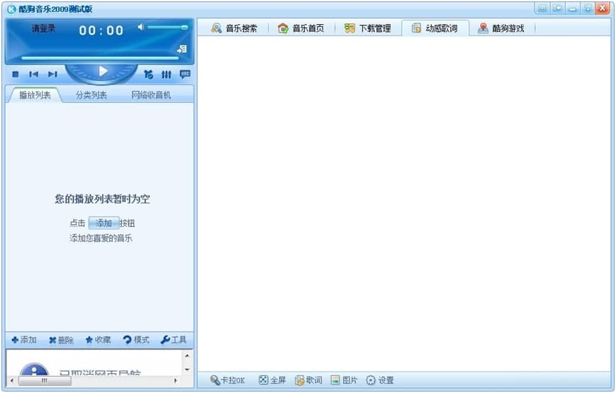 �ṷ����2009��Ļ�����B�c��ɫ�����f��