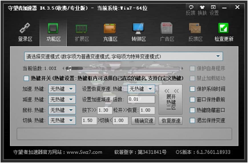 �����߼�����������(n��i)�ݼ�ʹ�ü���Ԕ��(x��)��B