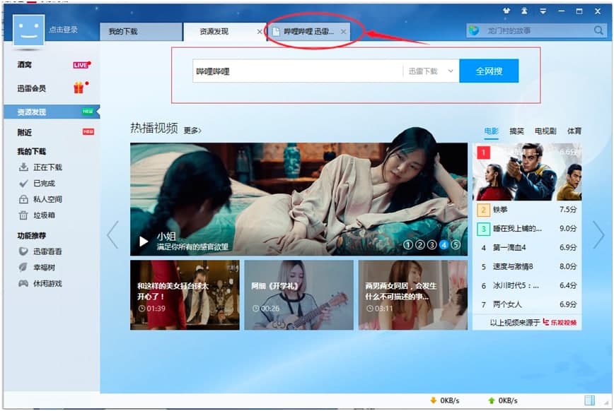 Ѹ��7С���ֻ�����(n��i)�ݺ�ʹ���f��Ԕ��(x��)��B