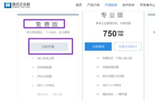 QQ��I��ٷ����d