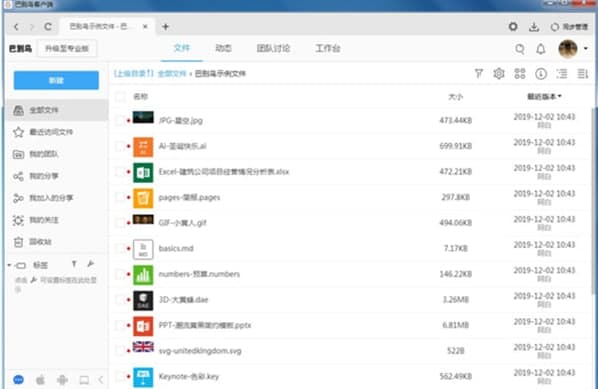 �̈́e�Bͬ���˹ٷ����d