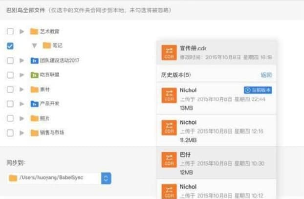 �̈́e�Bͬ���˹ٷ����d