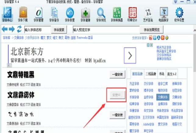 ��ôʹ�����w�ܼ�