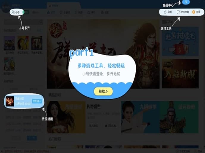 ��ôʹ�������Α��(k��)