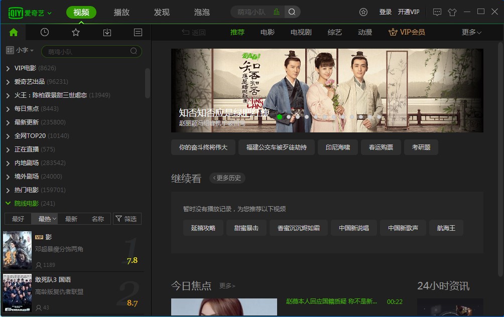 pps�ھ�Ӱҕ�O�����d�Ԅ��P�C����