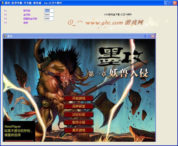 ī�����F�����޸���ʹ���f��