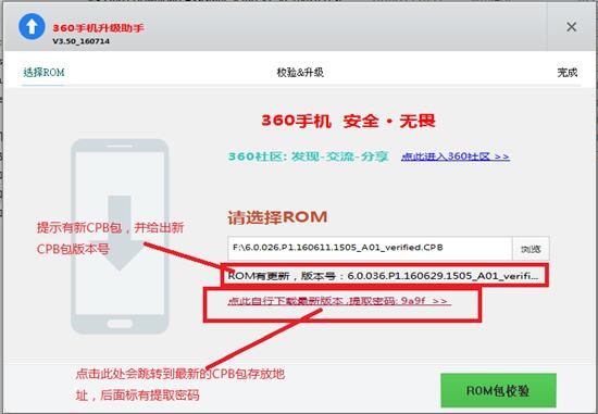 һ�Iˢ�C�������d��360ˢ�C���֣�ʹ�ý̳�