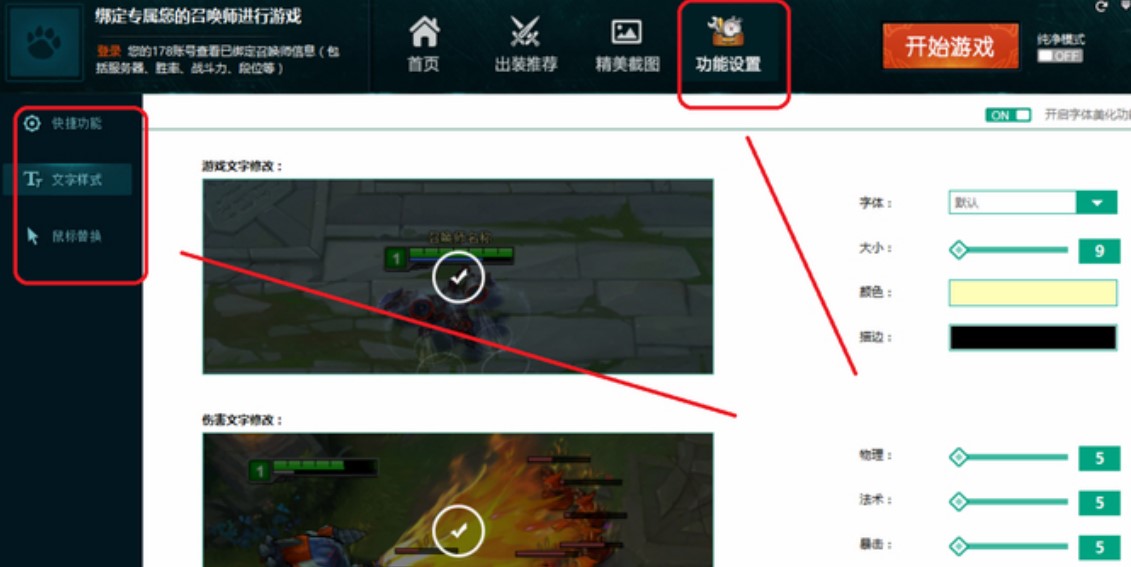 Ӣ���˴��_�پW���dʹ�ý̳�