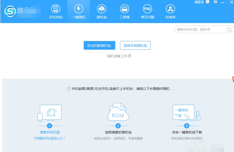 ׿��ˢ�C(j��)������X�氲�bʹ���f��