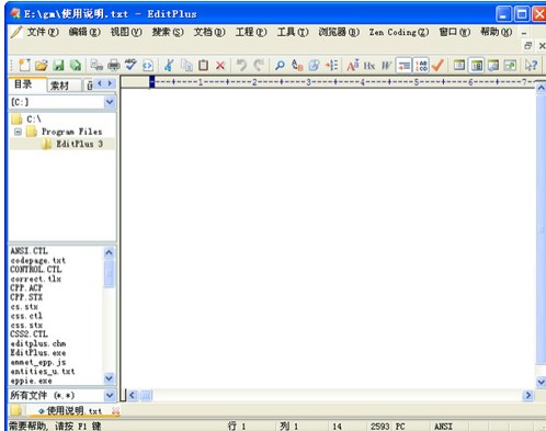 EditPlusĬ�J�����ɫ�D���O�ý̌W