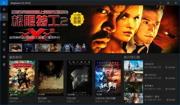 MagSearch�������Tʹ�ü���