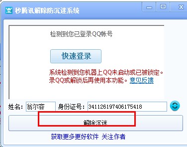dnf��������ԣ�Сҹ����������ϵ�yܛ����ʹ���f��