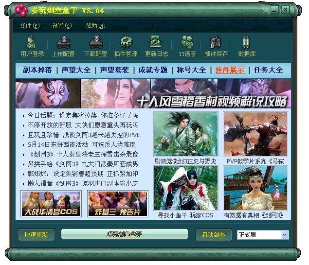 ���W(w��ng)�����Ӽ��Α���(d��ng)�B(t��i)