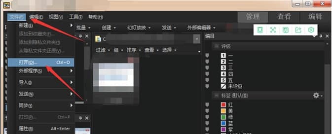 ACDSee��Ҋ���}���