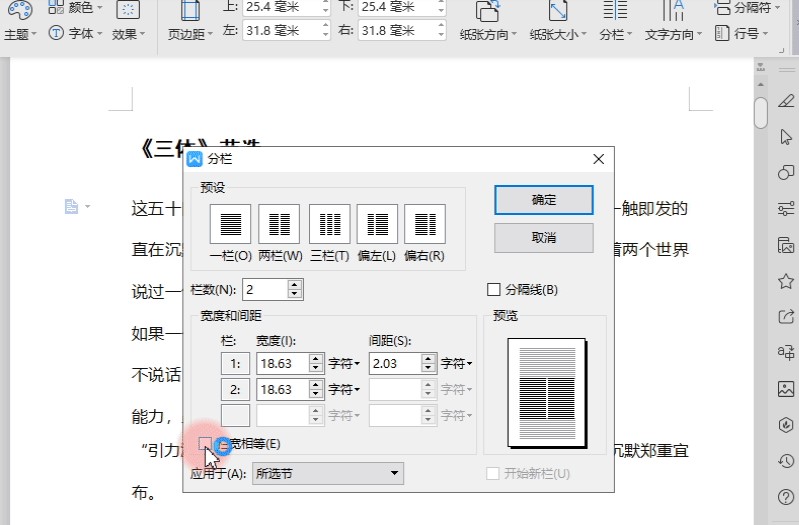 WPS��X�������Ű漼�ɽ̌W
