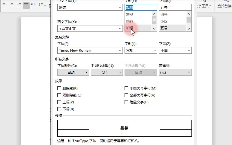 WPS��X�������Ű漼�ɽ̌W