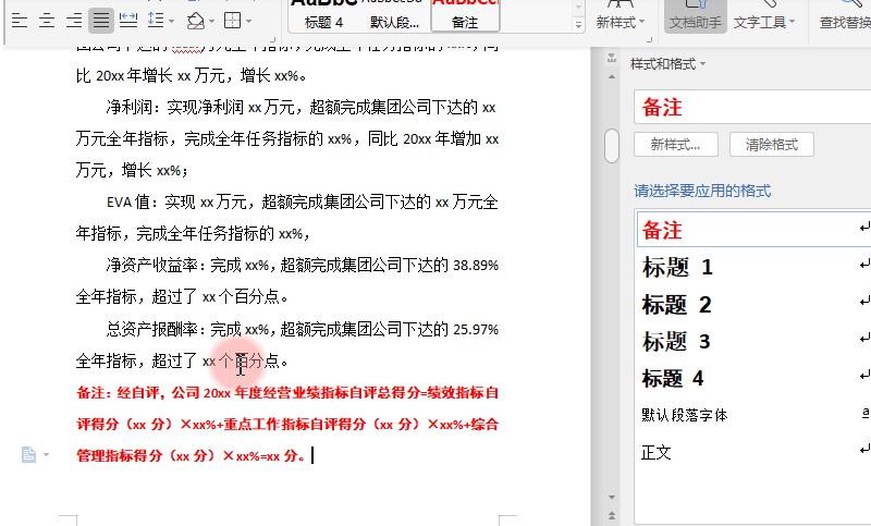 WPS��X�������Ű漼�ɽ̌W