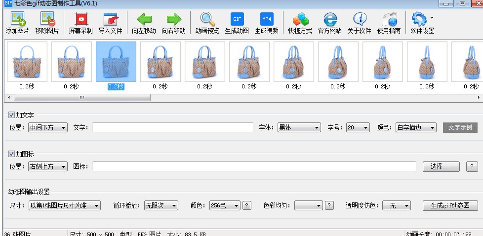 �߲�ɫgif�ӑB�D�����������dʹ�Î���