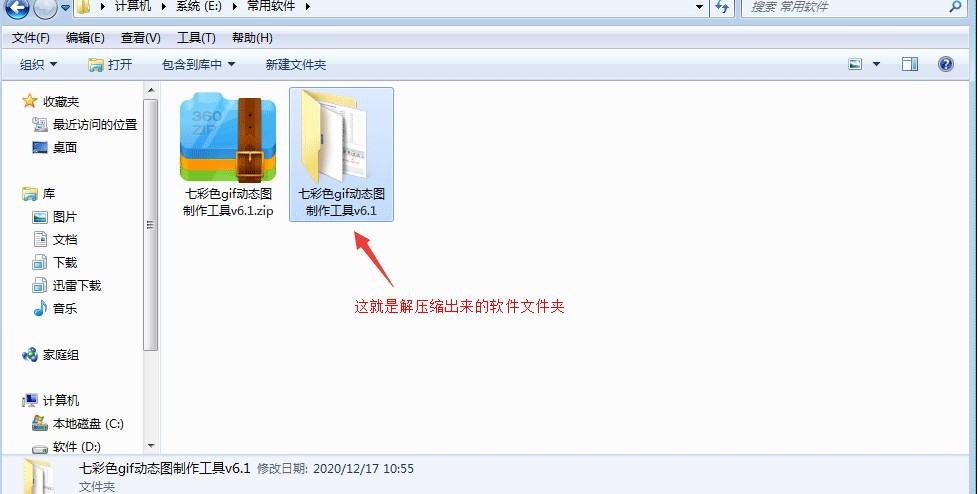 �߲�ɫgif�ӑB�D�����������dʹ�Î���