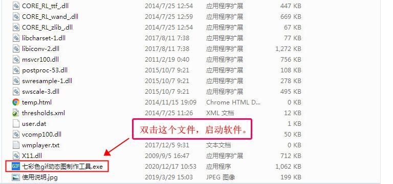 �߲�ɫgif�ӑB�D�����������dʹ�Î���