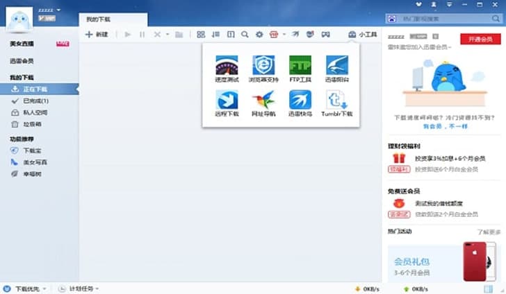Ѹ�׵�ַ�D�Q���ܽ�B�����}���