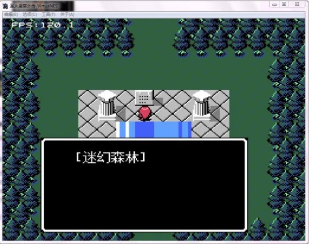 ʥ���������޸���ʹ�ü���