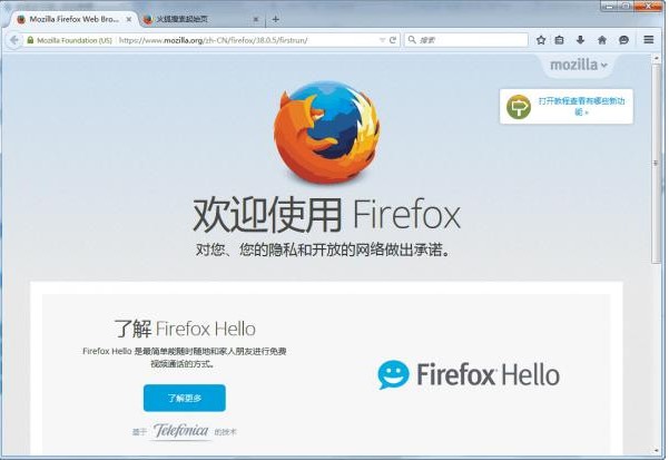 Firefox�g�[������ʹ�ó�Ҋ���}���
