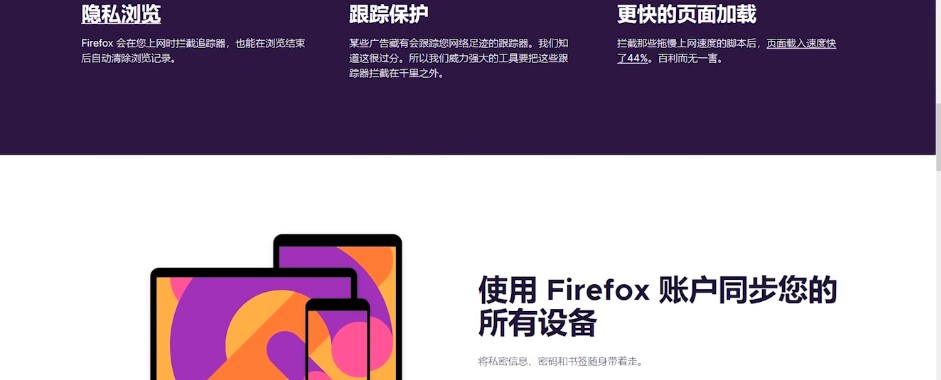 Firefox�g�[������ʹ�ó�Ҋ���}���