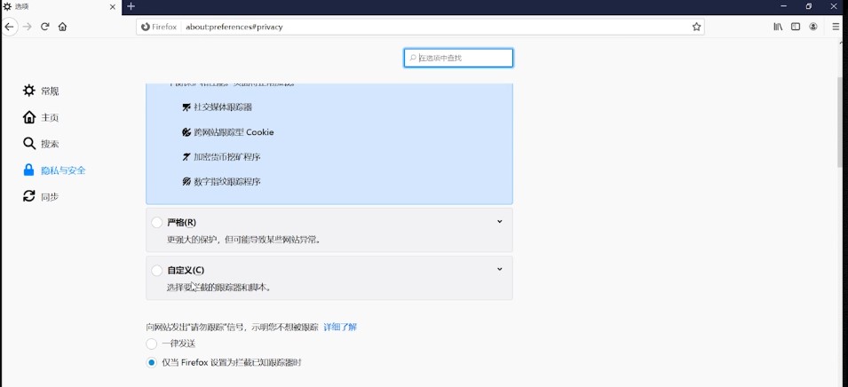 Firefox�g�[������ʹ�ó�Ҋ���}���