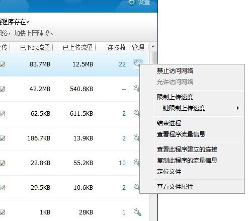 360�����O��ʹ�ü���