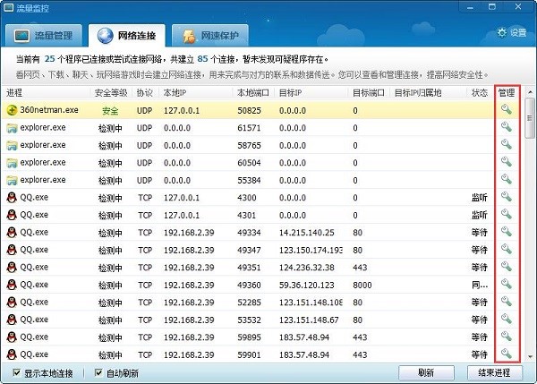 360�����O��ʹ�ü���