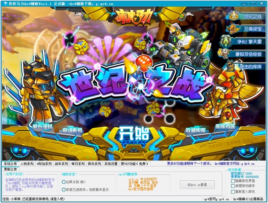 ����R��Qr4�o��ʹ�ü��ɺ�ע�����Ԕ����B