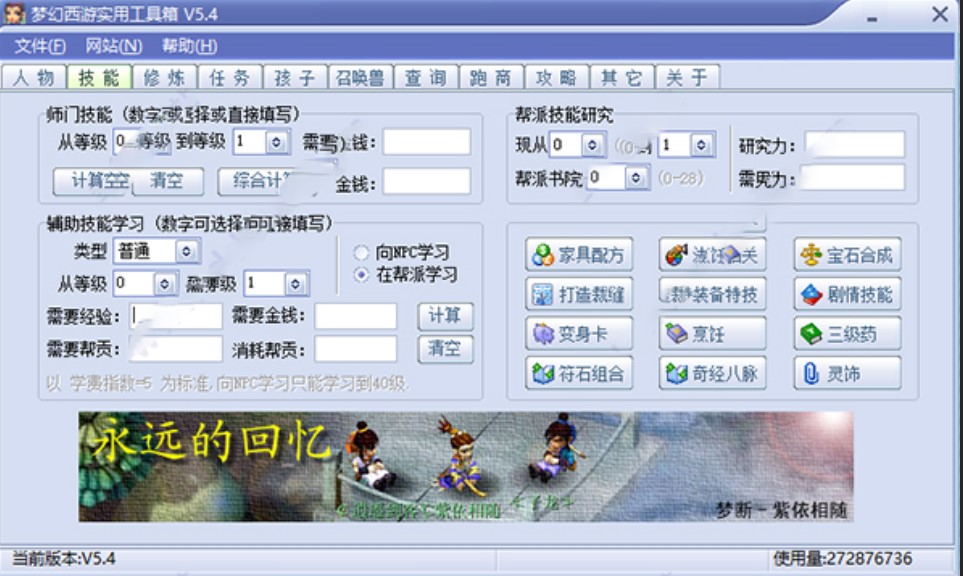 ��(m��ng)�������o��������(m��ng)�����Ό�(sh��)�ù����䣩�����f(shu��)��