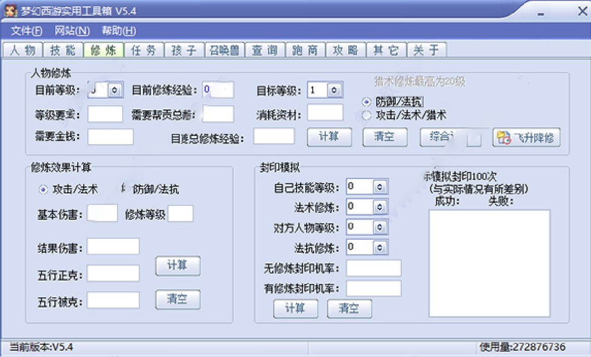 ��(m��ng)�������o��������(m��ng)�����Ό�(sh��)�ù����䣩�����f(shu��)��