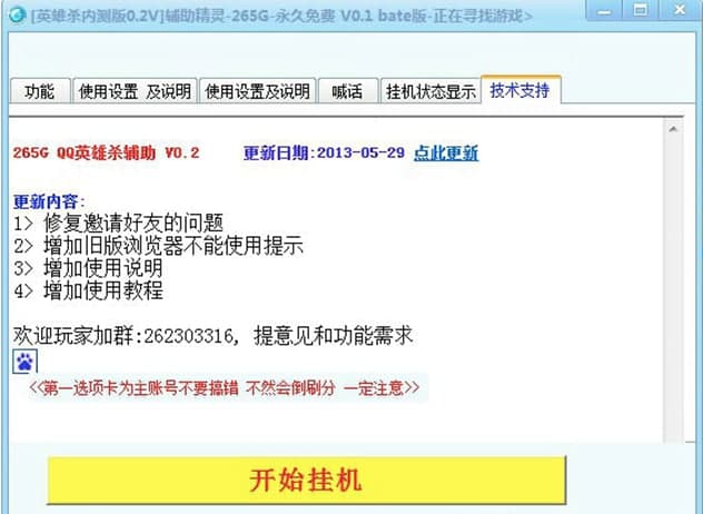 qqӢ�ۚ��o����ܛ�������ʹ���f��